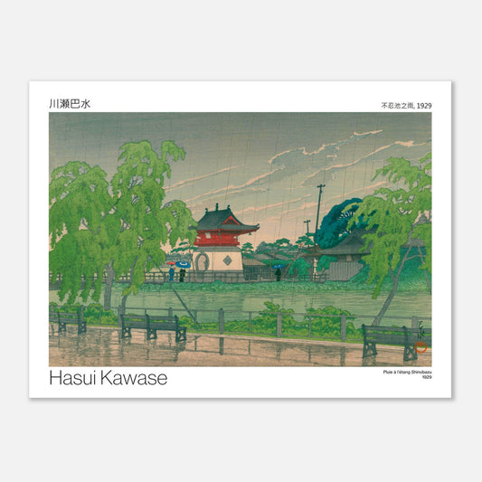 Planche artistique : Pluie à l'étang Shinobazu par Hasui Kawase (30x40 cm). Estampe japonaise représentant la pluie à l'étang Shinobazu par Hasui Kawase, montrant des arbres verts, un temple et des personnes sous parapluies.