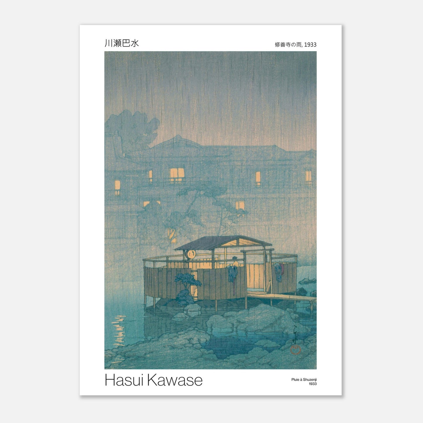 Estampe japonaise : Pluie à Shuzenji, par Hasui Kawase (21x29,7 cm (A4)). Une estampe japonaise de Hasui Kawase représentant une scène de pluie à Shuzenji en 1933, avec un pavillon sur pilotis près de l'eau et des bâtiments éclairés en arrière-plan.