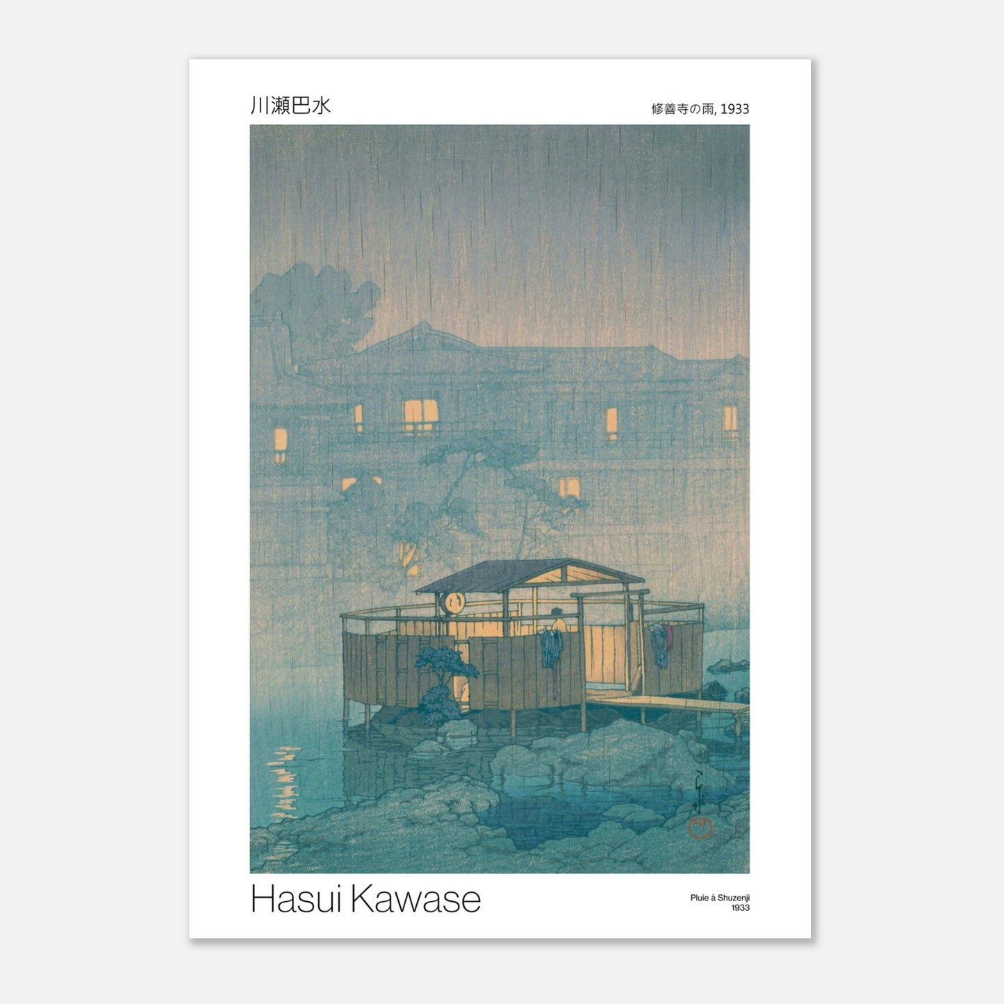 Estampe japonaise : Pluie à Shuzenji, par Hasui Kawase (29,7x42 cm (A3)). Une estampe japonaise de Hasui Kawase représentant une scène de pluie à Shuzenji en 1933, avec un pavillon sur pilotis près de l'eau et des bâtiments éclairés en arrière-plan.