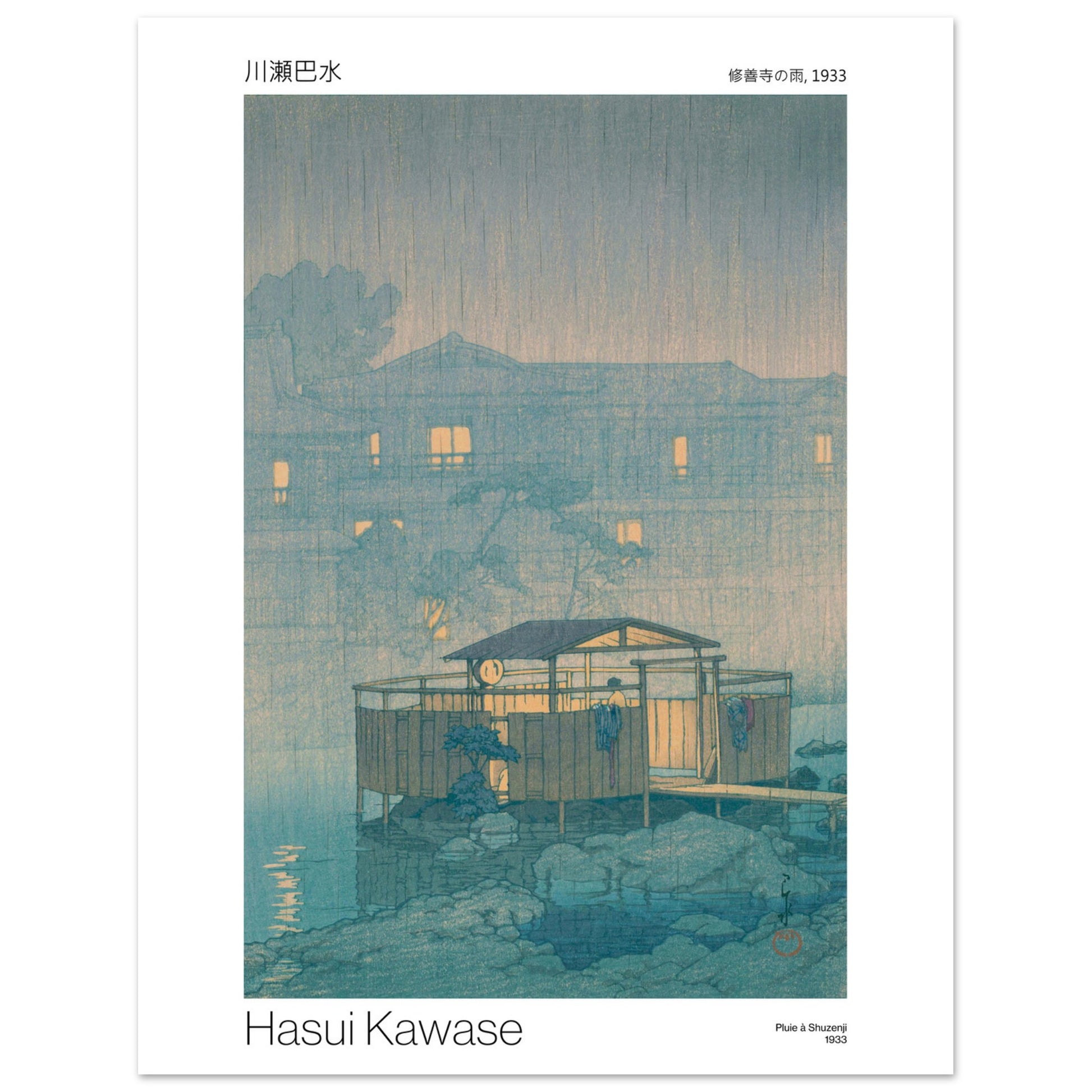 Estampe japonaise : Pluie à Shuzenji, par Hasui Kawase. Une estampe japonaise de Hasui Kawase représentant une scène de pluie à Shuzenji en 1933, avec un pavillon sur pilotis près de l'eau et des bâtiments éclairés en arrière-plan. Image d'illustration 7