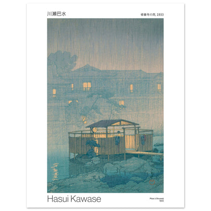 Estampe japonaise : Pluie à Shuzenji, par Hasui Kawase. Une estampe japonaise de Hasui Kawase représentant une scène de pluie à Shuzenji en 1933, avec un pavillon sur pilotis près de l'eau et des bâtiments éclairés en arrière-plan. Image d'illustration 7