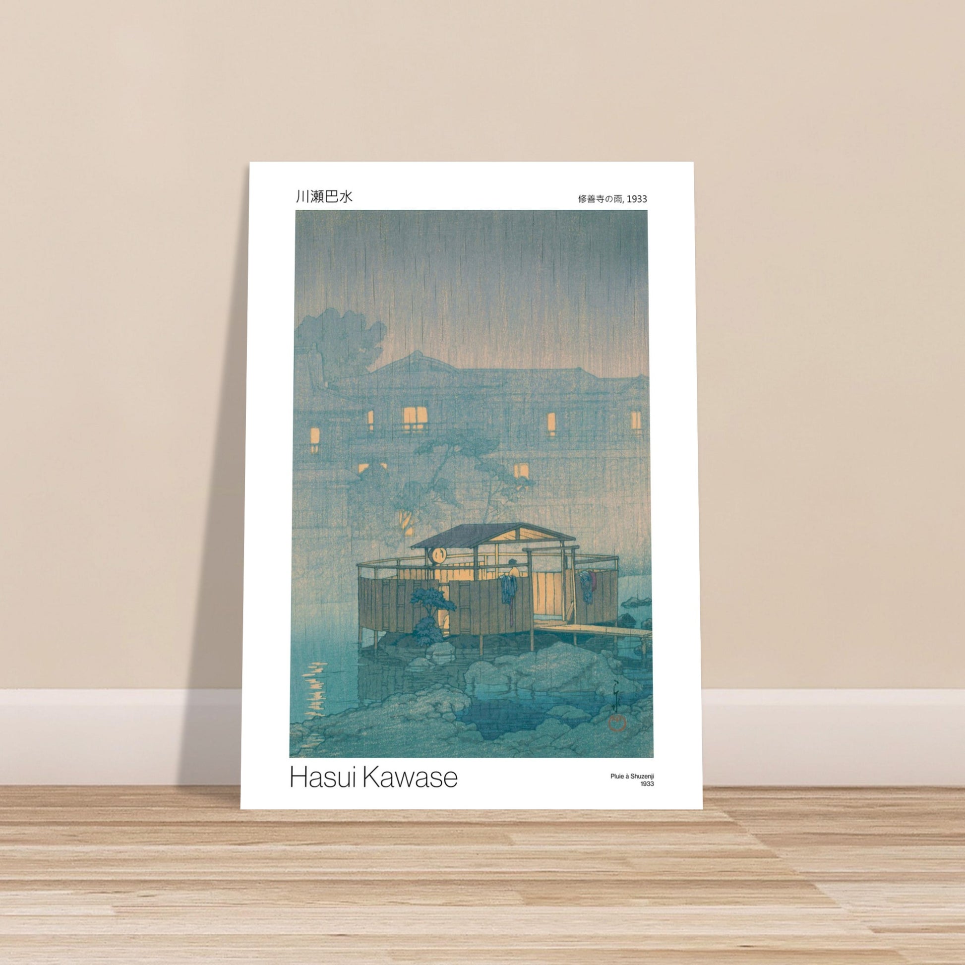 Estampe japonaise : Pluie à Shuzenji, par Hasui Kawase. Une estampe japonaise de Hasui Kawase représentant une scène de pluie à Shuzenji en 1933, avec un pavillon sur pilotis près de l'eau et des bâtiments éclairés en arrière-plan. Image d'illustration 8