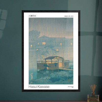 Estampe japonaise : Pluie à Shuzenji, par Hasui Kawase. Une estampe japonaise de Hasui Kawase représentant une scène de pluie à Shuzenji en 1933, avec un pavillon sur pilotis près de l'eau et des bâtiments éclairés en arrière-plan. Image d'illustration 9