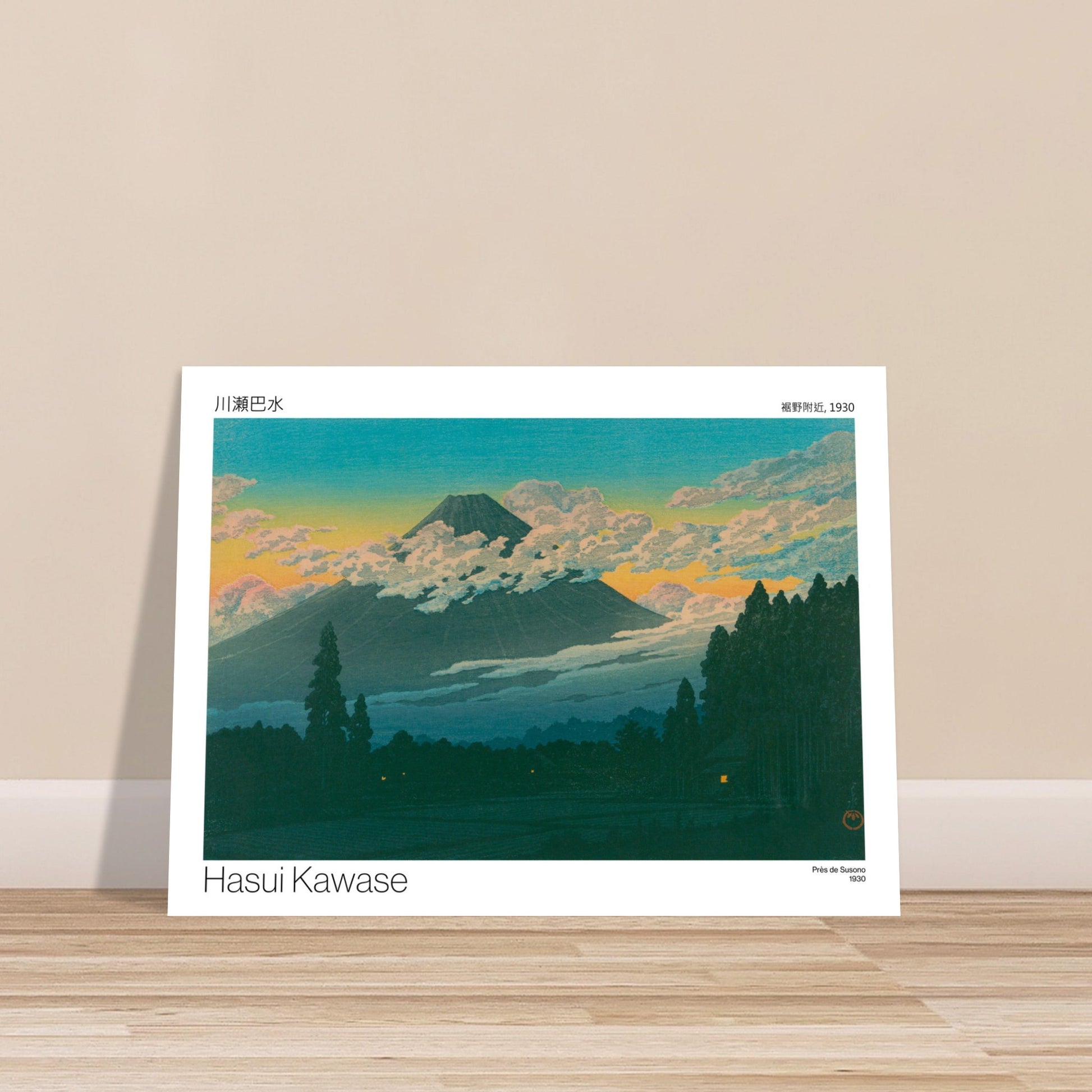 Estampe japonaise Près de Susono et Mont Fuji par Hasui Kawase. Estampe japonaise de Hasui Kawase représentant des arbres sombres devant un ciel coloré au coucher du soleil avec le Mont Fuji. Image d'illustration 8