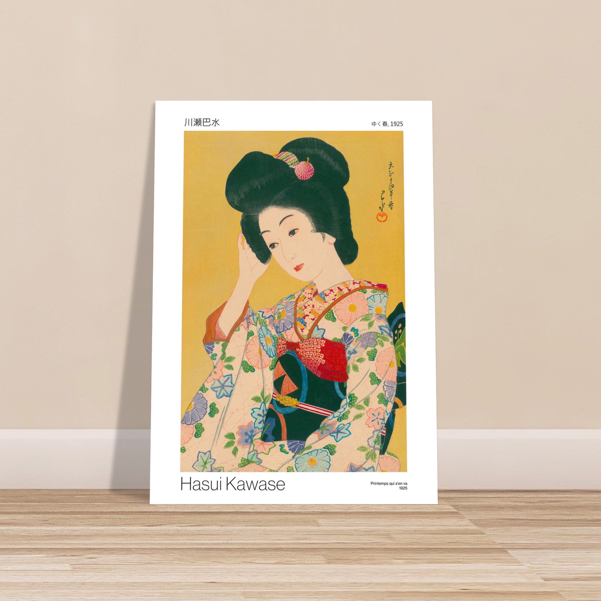 Estampe japonaise Portrait de femme au kimono - Hasui Kawase. Gravure japonaise de Hasui Kawase dépeignant une femme aux cheveux noirs coiffés, vêtue d'un kimono fleuri, sur un fond jaune. Image d'illustration 7