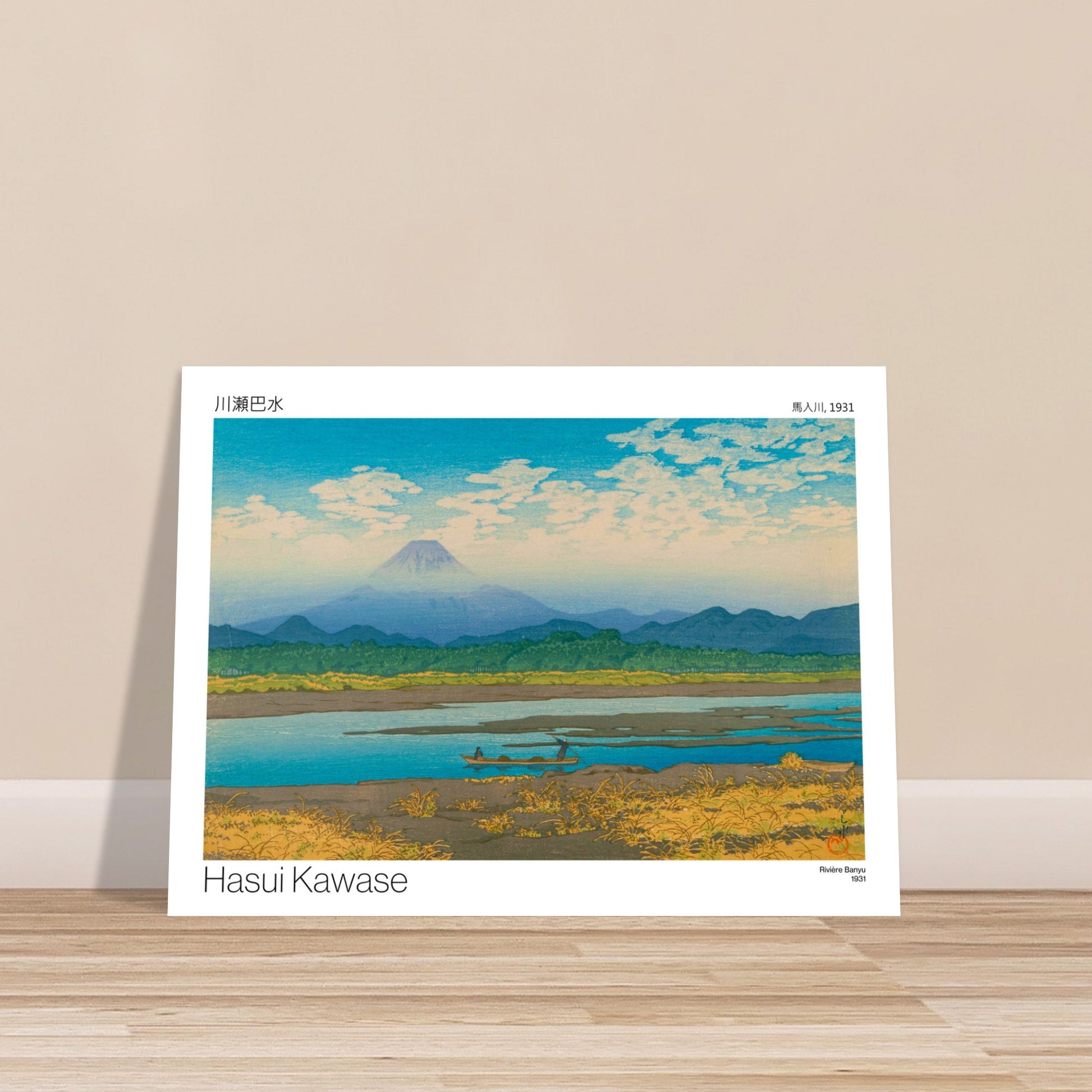 Estampe japonaise de la Rivière Banyu - Hasui Kawase. Estampe japonaise de Hasui Kawase représentant le Mont Fuji au loin, une rivière et une barque. Image d'illustration 8