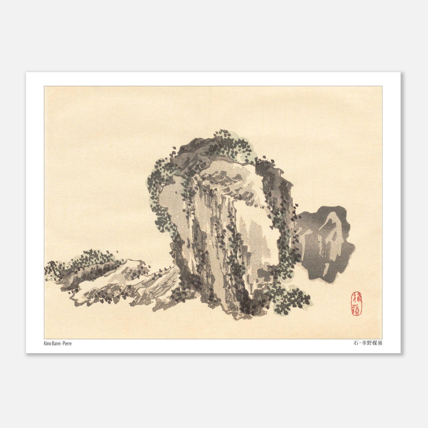 Estampe Japonaise d'une Formation Rocheuse par Kōno Bairei (15x20 cm). Estampe japonaise d'une formation rocheuse couverte de végétation, rendue avec des touches d'encre noire et grise, et un sceau rouge.
