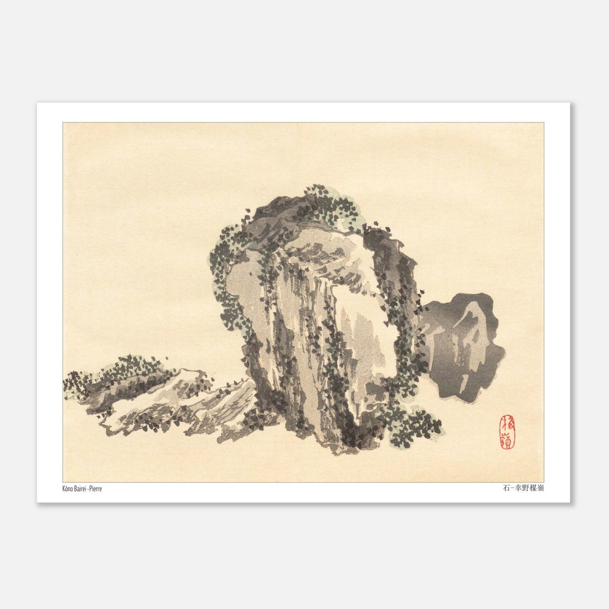 Estampe Japonaise d'une Formation Rocheuse par Kōno Bairei (15x20 cm). Estampe japonaise d'une formation rocheuse couverte de végétation, rendue avec des touches d'encre noire et grise, et un sceau rouge.