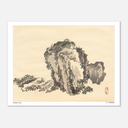 Estampe Japonaise d'une Formation Rocheuse par Kōno Bairei (15x20 cm). Estampe japonaise d'une formation rocheuse couverte de végétation, rendue avec des touches d'encre noire et grise, et un sceau rouge.