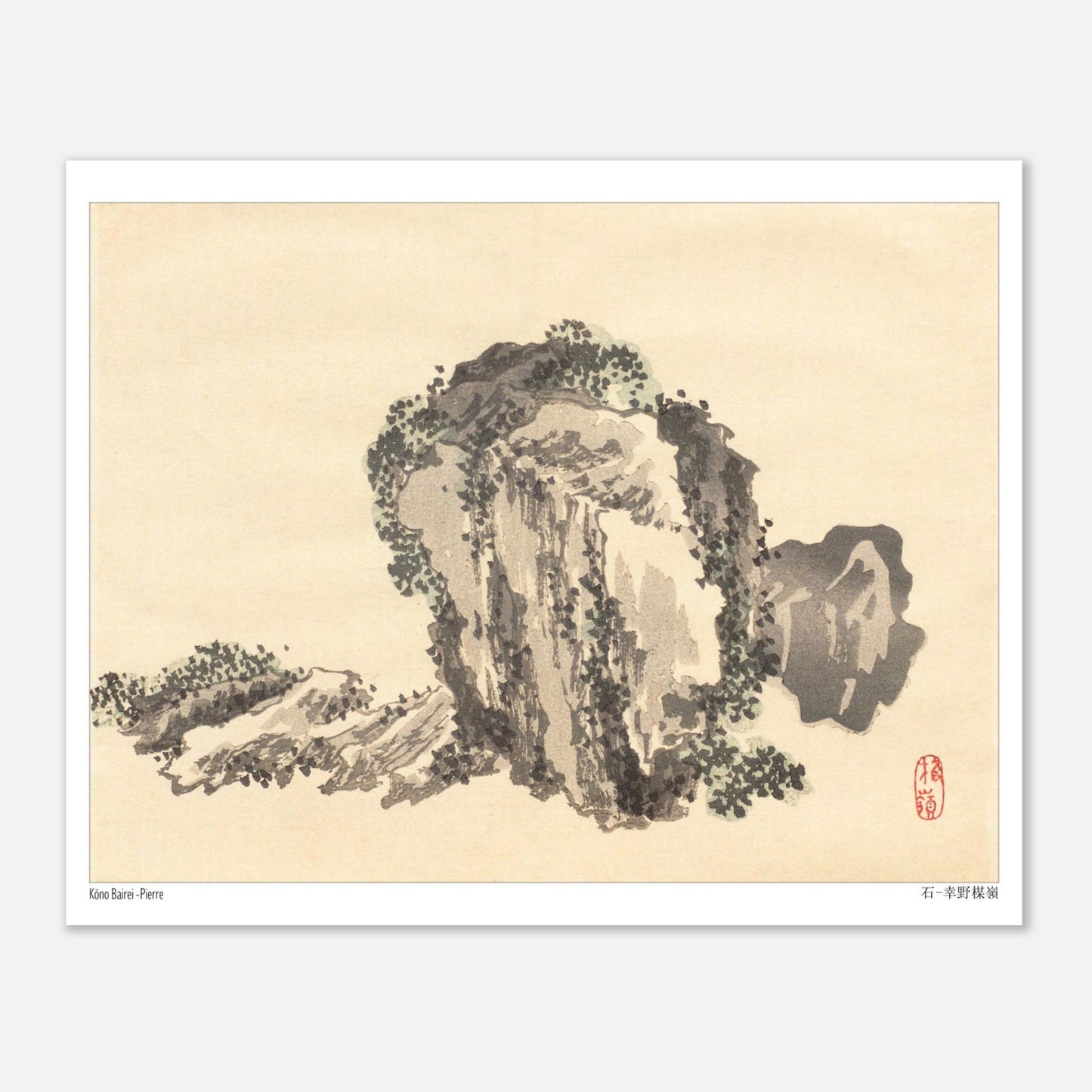 Estampe Japonaise d'une Formation Rocheuse par Kōno Bairei (20x25 cm). Estampe japonaise d'une formation rocheuse couverte de végétation, rendue avec des touches d'encre noire et grise, et un sceau rouge.