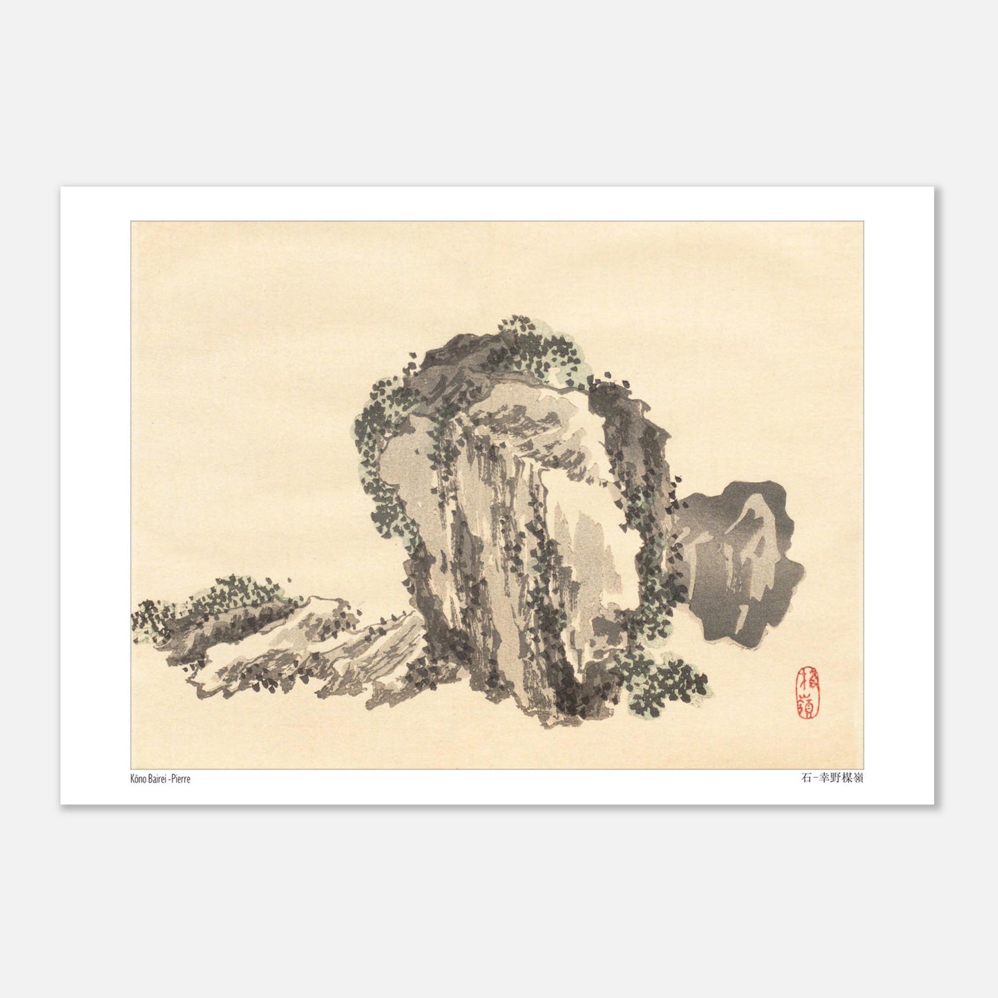 Estampe Japonaise d'une Formation Rocheuse par Kōno Bairei (21x29,7 cm (A4)). Estampe japonaise d'une formation rocheuse couverte de végétation, rendue avec des touches d'encre noire et grise, et un sceau rouge.