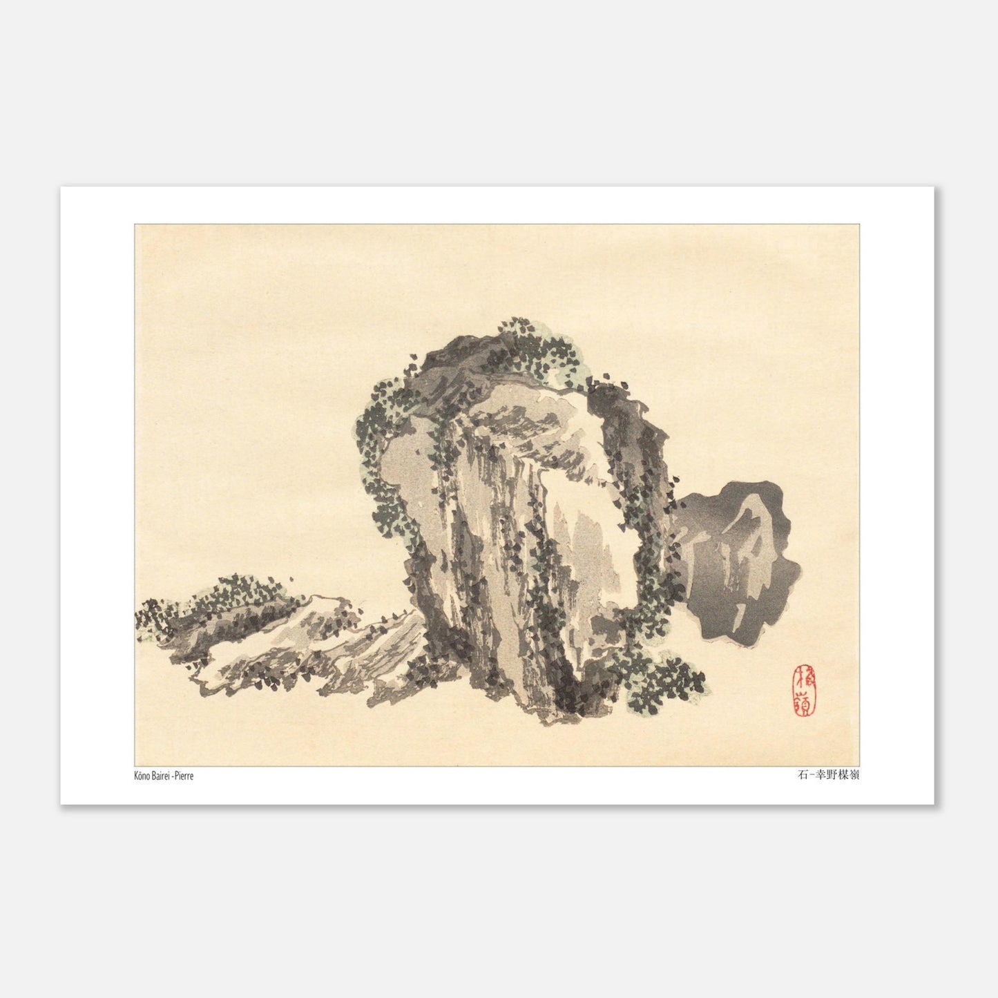 Estampe Japonaise d'une Formation Rocheuse par Kōno Bairei (29,7x42 cm (A3)). Estampe japonaise d'une formation rocheuse couverte de végétation, rendue avec des touches d'encre noire et grise, et un sceau rouge.