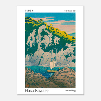 Estampe japonaise Rocher Horai sur la rivière Kiso, 1928 - Hasui Kawase (30x40 cm). Reproduction d'une estampe japonaise montrant des falaises rocheuses verdoyantes au bord d'une mer bleue, avec un petit voilier naviguant près de la côte, par Hasui Kawase, intitulée 'Rocher Horai, Rivière Kiso, 1928'.
