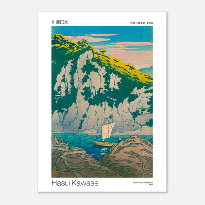 Estampe japonaise Rocher Horai sur la rivière Kiso, 1928 - Hasui Kawase (50x70 cm). Reproduction d'une estampe japonaise montrant des falaises rocheuses verdoyantes au bord d'une mer bleue, avec un petit voilier naviguant près de la côte, par Hasui Kawase, intitulée 'Rocher Horai, Rivière Kiso, 1928'.