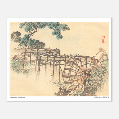 Estampe japonaise d'une roue à eau au bord d'une rivière par Kōno Bairei (20x25 cm). Illustration d'une roue à eau près d'une rivière, avec un arbre au feuillage dense et des roseaux, par Kōno Bairei.