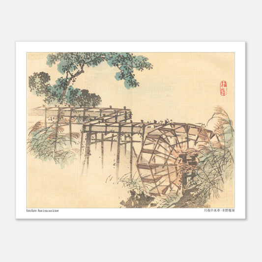 Estampe japonaise d'une roue à eau au bord d'une rivière par Kōno Bairei (27x35 cm). Illustration d'une roue à eau près d'une rivière, avec un arbre au feuillage dense et des roseaux, par Kōno Bairei.