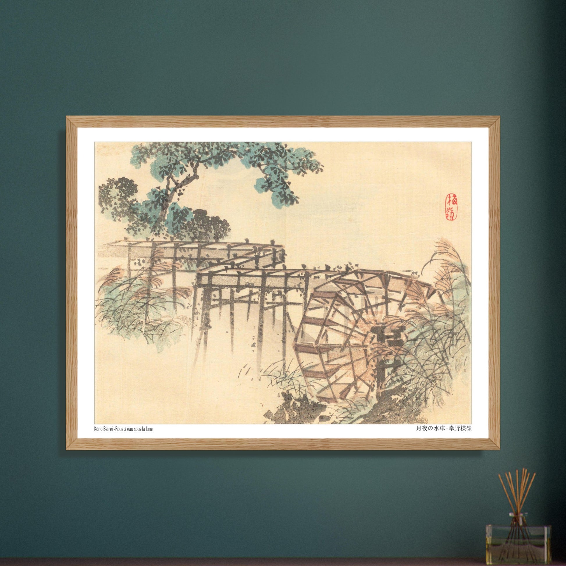 Estampe japonaise d'une roue à eau au bord d'une rivière par Kōno Bairei. Illustration d'une roue à eau près d'une rivière, avec un arbre au feuillage dense et des roseaux, par Kōno Bairei. Image d'illustration 5