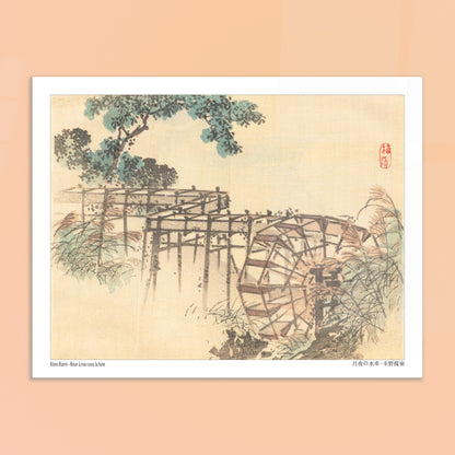Estampe japonaise d'une roue à eau au bord d'une rivière par Kōno Bairei. Illustration d'une roue à eau près d'une rivière, avec un arbre au feuillage dense et des roseaux, par Kōno Bairei. Image d'illustration 6