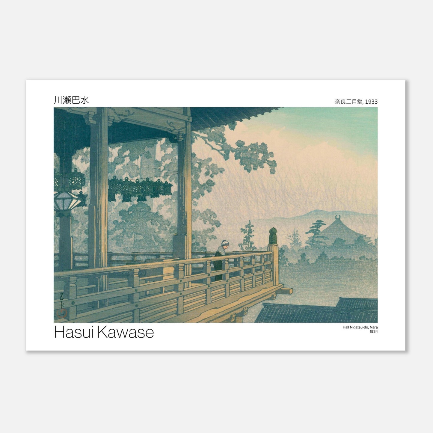 Estampe japonaise - Salle Nigatsudo, Nara - Hasui Kawase (50x70 cm). Illustration japonaise d'un homme se tenant sur une passerelle en bois devant une structure de temple, avec des arbres et des collines en arrière-plan, par Hasui Kawase.