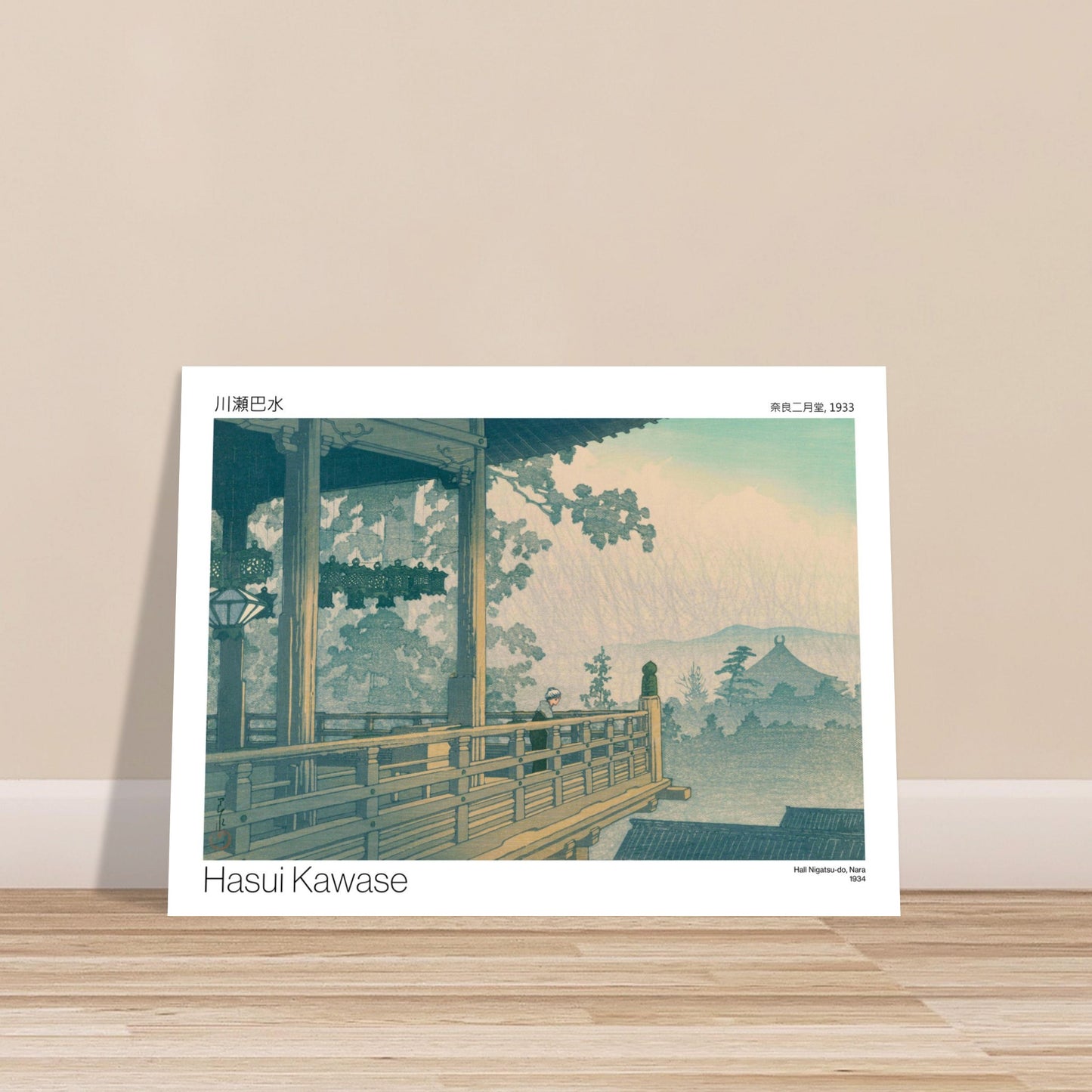 Estampe japonaise - Salle Nigatsudo, Nara - Hasui Kawase. Illustration japonaise d'un homme se tenant sur une passerelle en bois devant une structure de temple, avec des arbres et des collines en arrière-plan, par Hasui Kawase. Image d'illustration 8