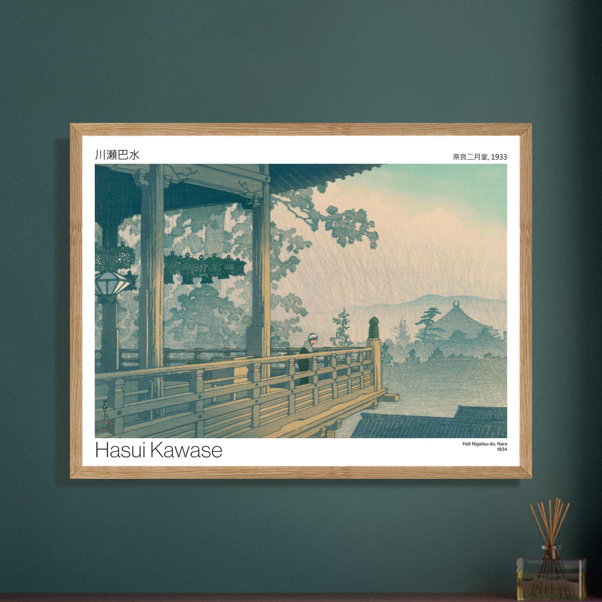 Estampe japonaise - Salle Nigatsudo, Nara - Hasui Kawase. Illustration japonaise d'un homme se tenant sur une passerelle en bois devant une structure de temple, avec des arbres et des collines en arrière-plan, par Hasui Kawase. Image d'illustration 9