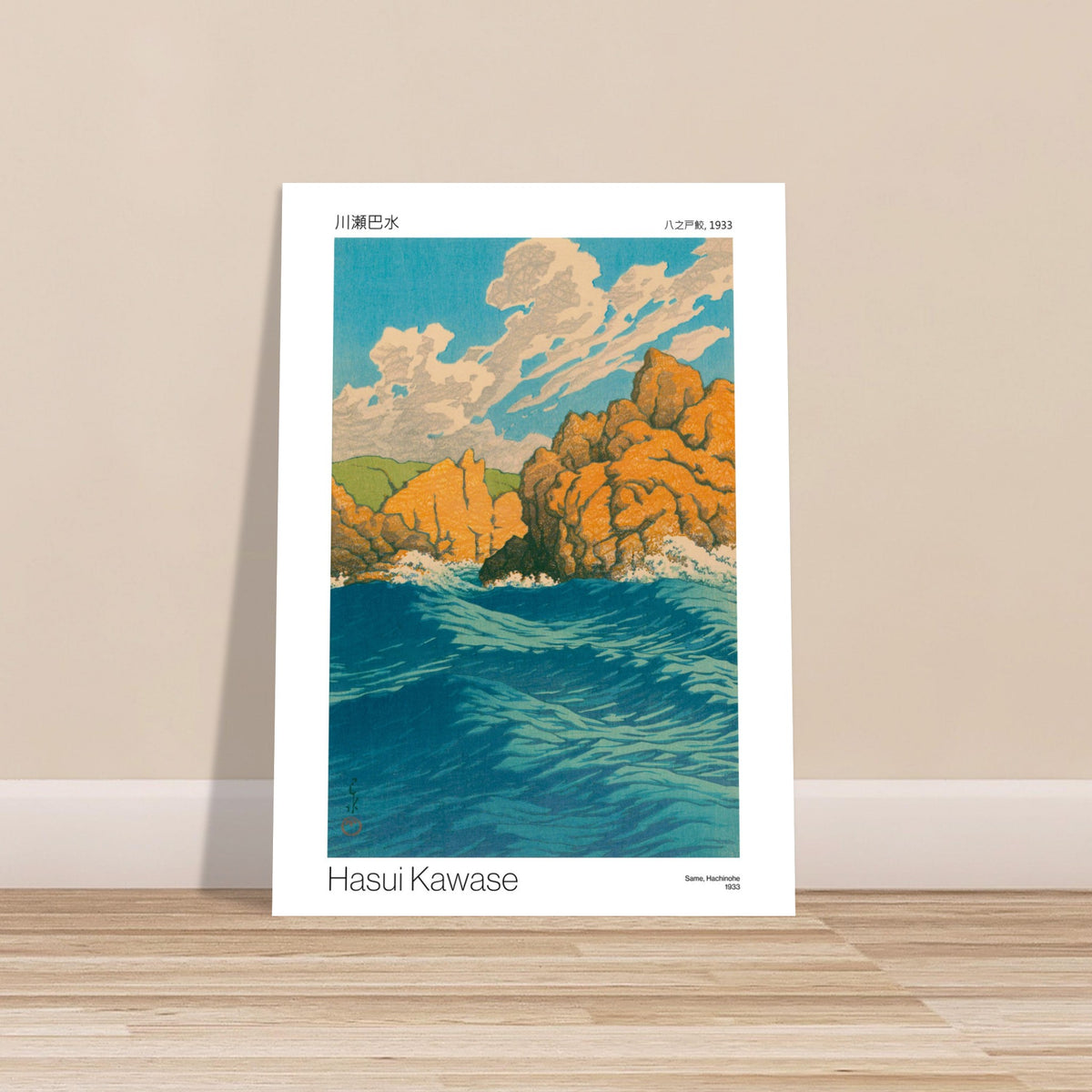 Japanischer Druck: Same, Hachinohe, von Hasui Kawase (1933). Ein japanischer Holzschnitt von Hasui Kawase mit dem Titel 'Same, Hachinohe' aus dem Jahr 1933, der Wellen zeigt, die unter einem bewölkten Himmel an Küstenfelsen brechen.