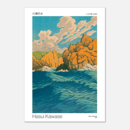 Estampe japonaise : Same, Hachinohe, par Hasui Kawase (1933) (29,7x42 cm (A3)). Une estampe japonaise de Hasui Kawase intitulée 'Same, Hachinohe', datant de 1933, montrant des vagues déferlant sur des rochers côtiers sous un ciel nuageux.