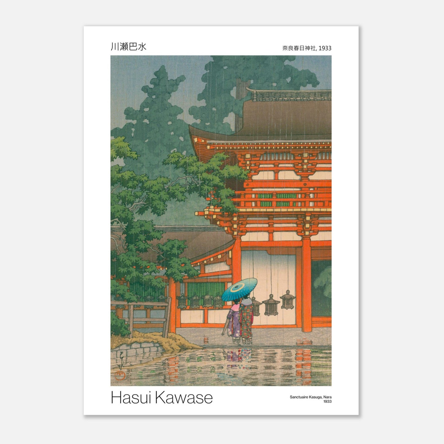 Estampe ancienne - Sanctuaire Kasuga, Nara - Hasui Kawase (1933) (29,7x42 cm (A3)). Une estampe japonaise de Hasui Kawase représentant le sanctuaire Kasuga à Nara en 1933, sous la pluie, avec deux personnes sous un parapluie bleu devant une porte rouge.