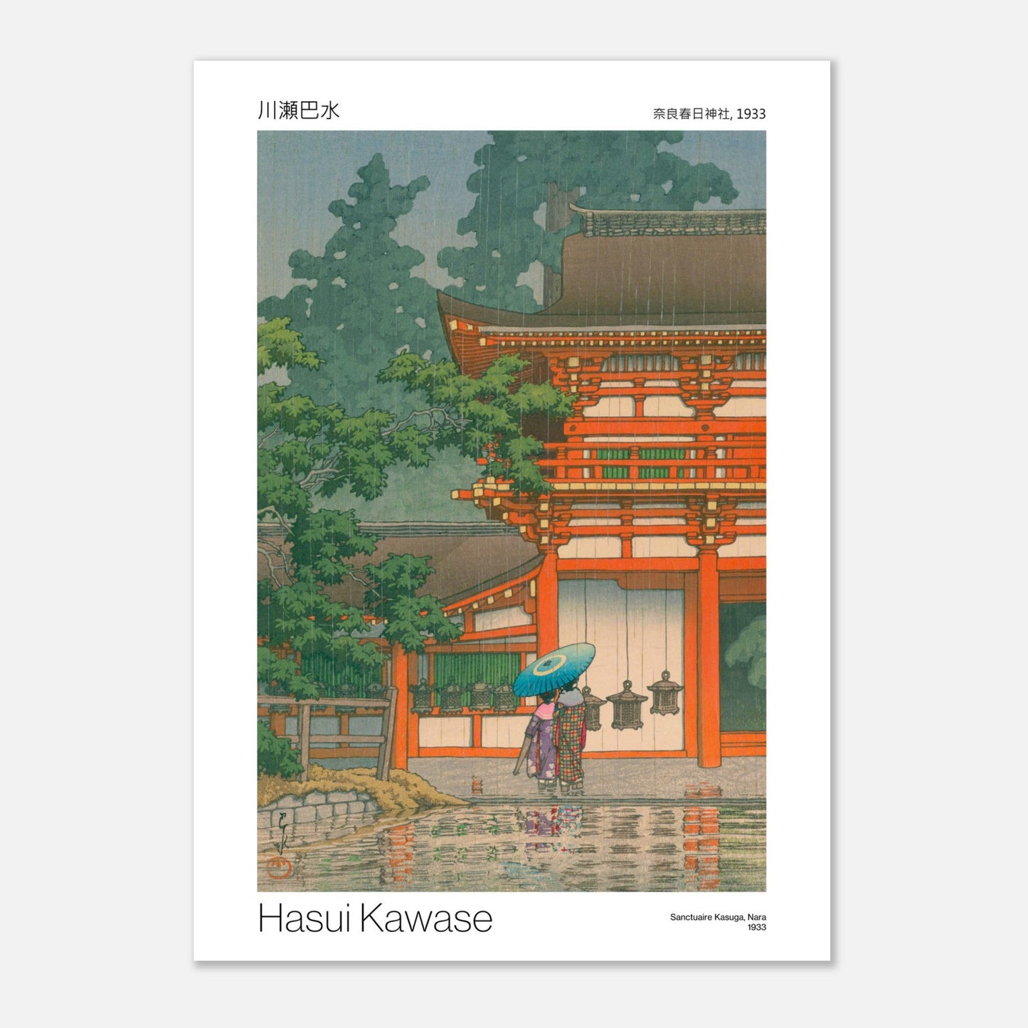 Estampe ancienne - Sanctuaire Kasuga, Nara - Hasui Kawase (1933) (42x59,4 cm (A2)). Une estampe japonaise de Hasui Kawase représentant le sanctuaire Kasuga à Nara en 1933, sous la pluie, avec deux personnes sous un parapluie bleu devant une porte rouge.