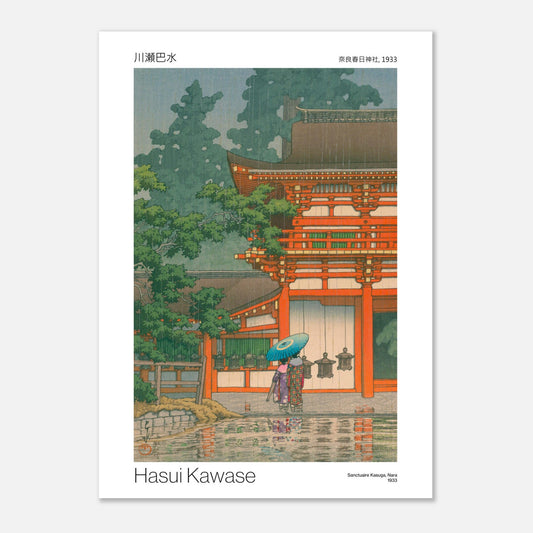 Estampe ancienne - Sanctuaire Kasuga, Nara - Hasui Kawase (1933) (50x70 cm). Une estampe japonaise de Hasui Kawase représentant le sanctuaire Kasuga à Nara en 1933, sous la pluie, avec deux personnes sous un parapluie bleu devant une porte rouge.