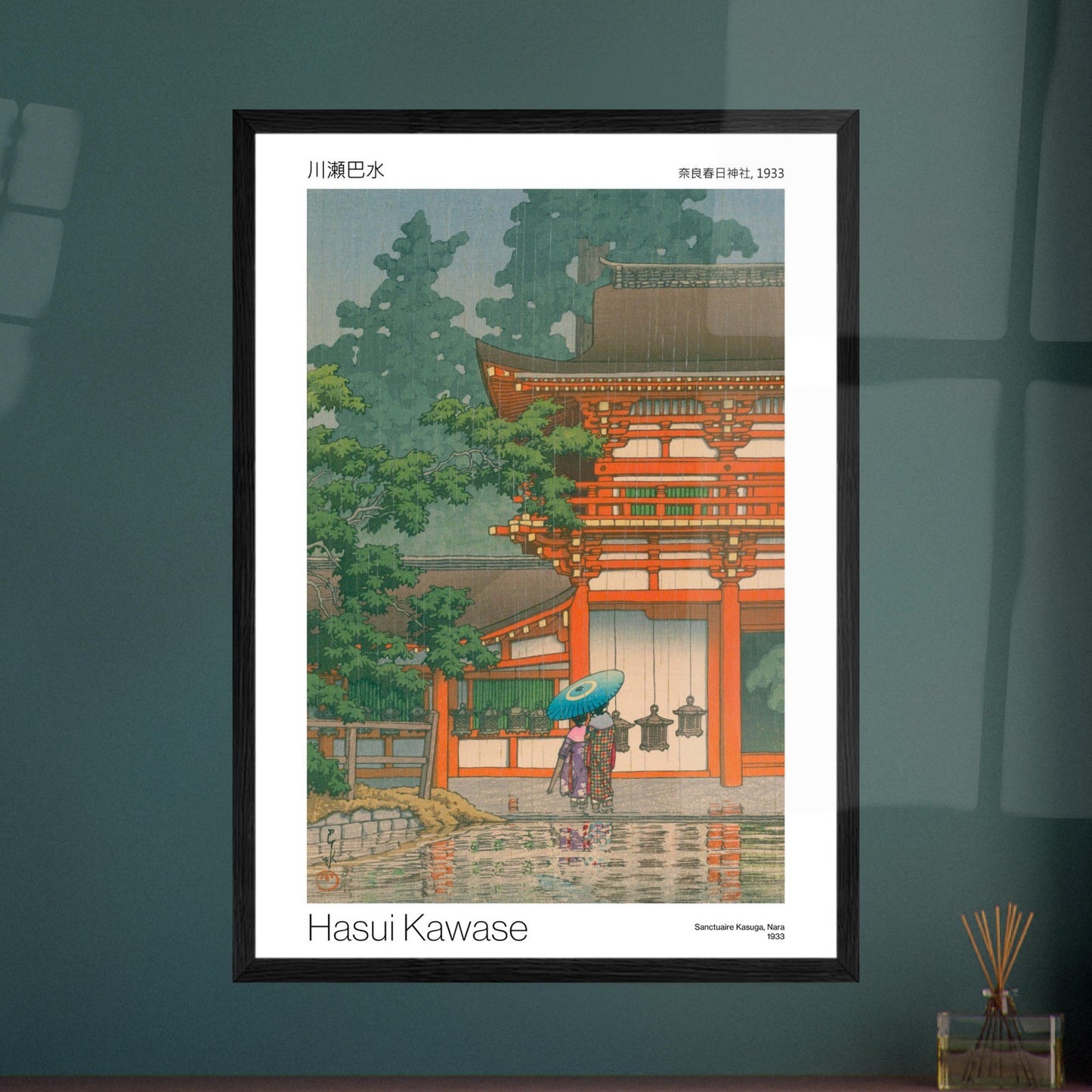 Estampe ancienne - Sanctuaire Kasuga, Nara - Hasui Kawase (1933). Une estampe japonaise de Hasui Kawase représentant le sanctuaire Kasuga à Nara en 1933, sous la pluie, avec deux personnes sous un parapluie bleu devant une porte rouge. Image d'illustration 7