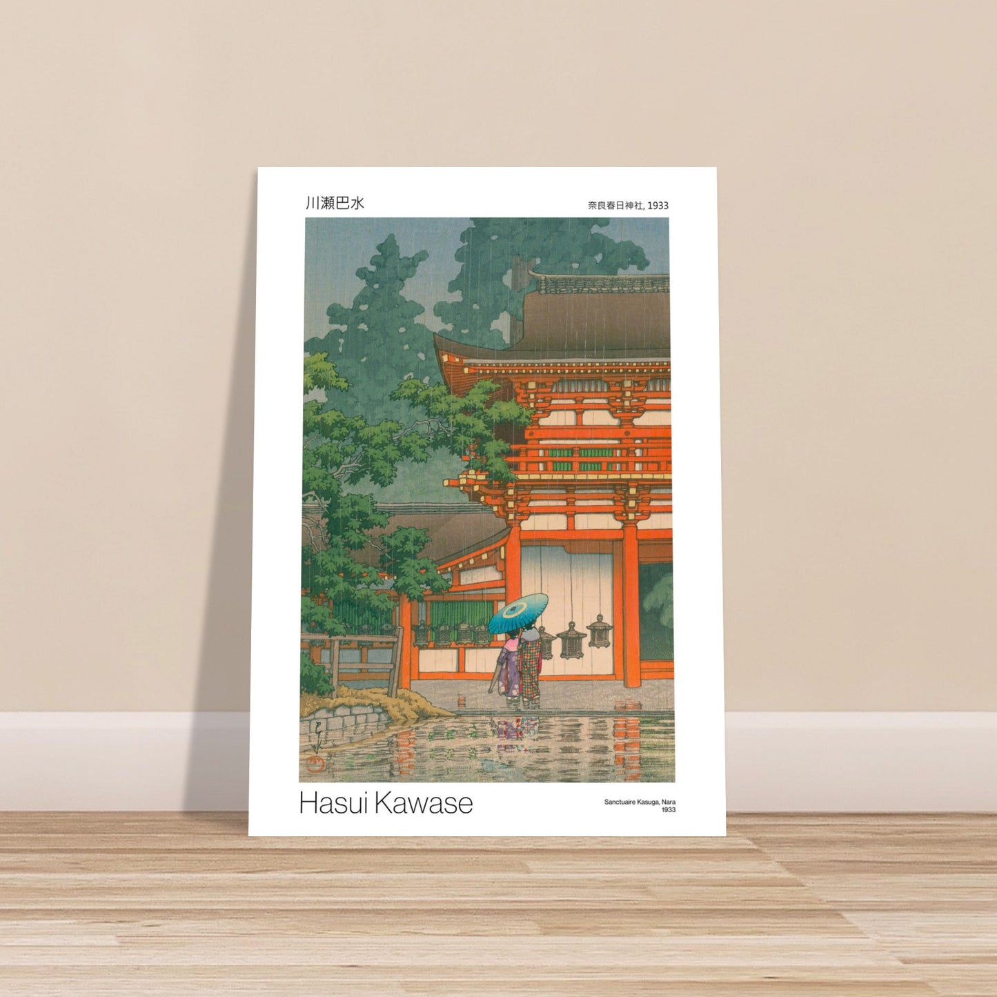 Estampe ancienne - Sanctuaire Kasuga, Nara - Hasui Kawase (1933). Une estampe japonaise de Hasui Kawase représentant le sanctuaire Kasuga à Nara en 1933, sous la pluie, avec deux personnes sous un parapluie bleu devant une porte rouge. Image d'illustration 8