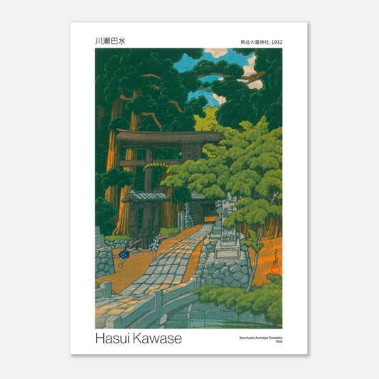 Planche japonaise Sanctuaire Kumagai Dairaidou - Hasui Kawase (50x70 cm). Estampe japonaise montrant l'entrée d'un sanctuaire bordée d'arbres luxuriants, avec deux enfants jouant sur un chemin pavé.