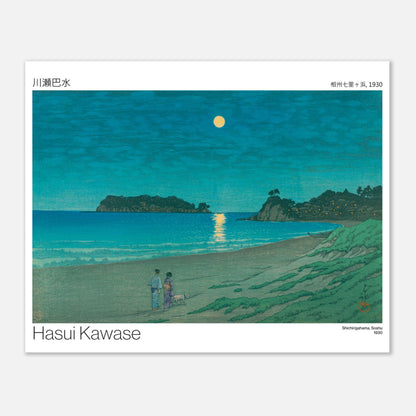 Estampe japonaise Shichirigahama, Soshu par Hasui Kawase (40x50 cm). Estampe japonaise par Hasui Kawase représentant la plage de Shichirigahama, Soshu, au clair de lune, avec un couple se promenant.