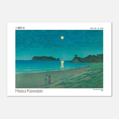Estampe japonaise Shichirigahama, Soshu par Hasui Kawase (59,4x84,1 cm (A1)). Estampe japonaise par Hasui Kawase représentant la plage de Shichirigahama, Soshu, au clair de lune, avec un couple se promenant.