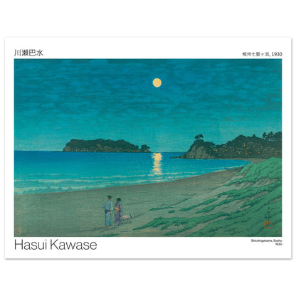 Estampe japonaise Shichirigahama, Soshu par Hasui Kawase. Estampe japonaise par Hasui Kawase représentant la plage de Shichirigahama, Soshu, au clair de lune, avec un couple se promenant. Image d'illustration 7