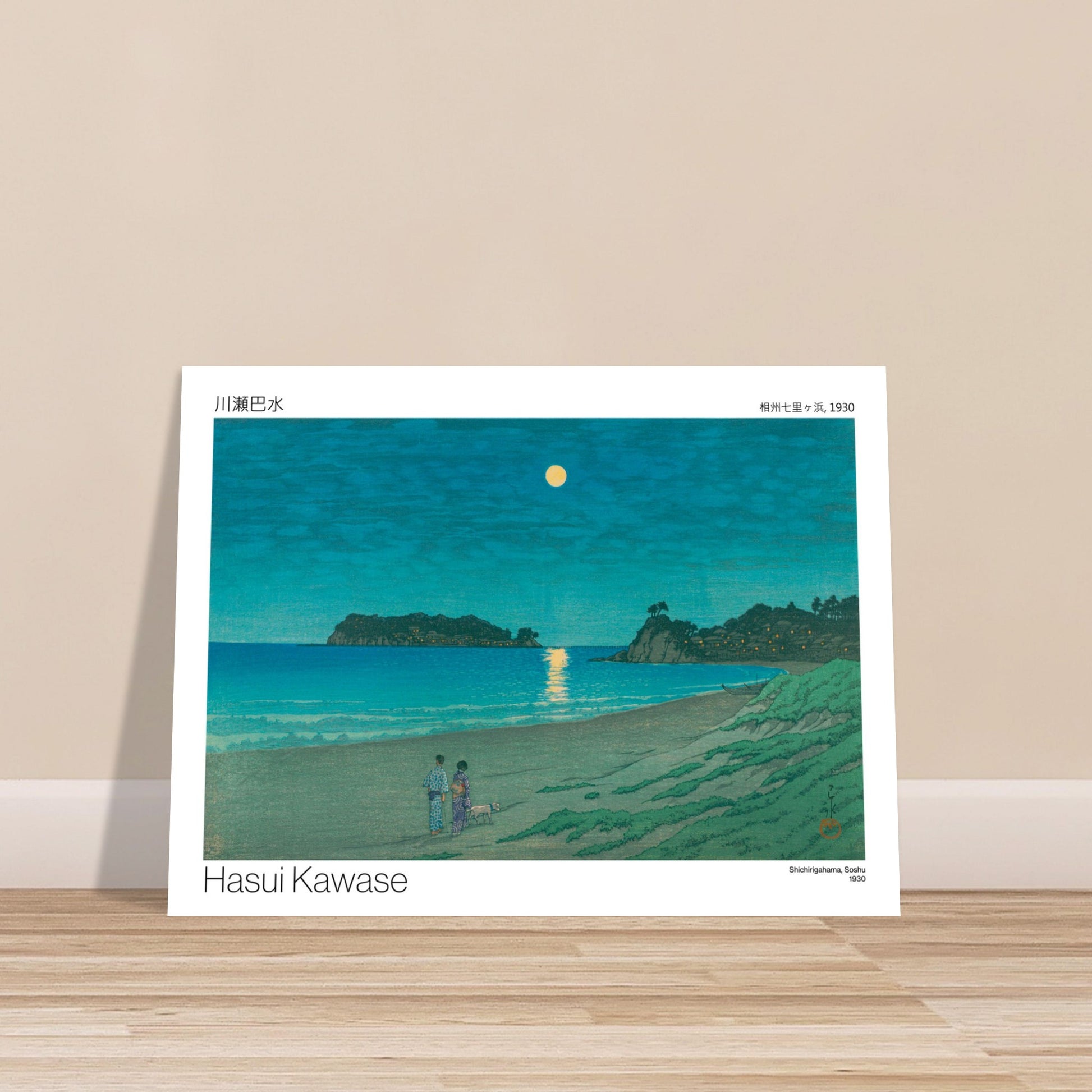 Estampe japonaise Shichirigahama, Soshu par Hasui Kawase. Estampe japonaise par Hasui Kawase représentant la plage de Shichirigahama, Soshu, au clair de lune, avec un couple se promenant. Image d'illustration 8
