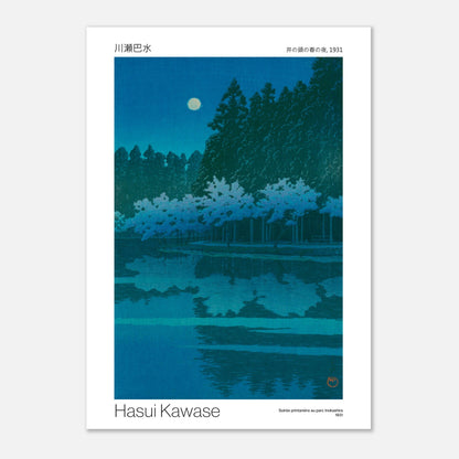 Estampe japonaise Soirée printanière au parc Inokashira - Hasui Kawase (29,7x42 cm (A3)). Gravure japonaise représentant un paysage nocturne d'un parc avec des cerisiers en fleurs illuminés par la lune et leurs reflets dans un étang.