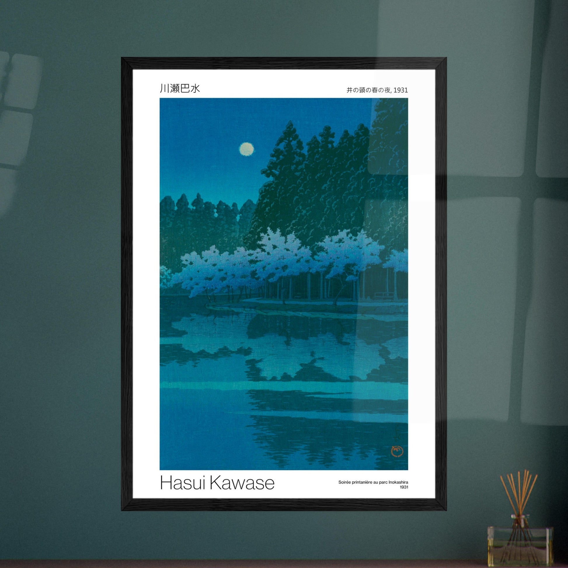 Estampe japonaise Soirée printanière au parc Inokashira - Hasui Kawase. Gravure japonaise représentant un paysage nocturne d'un parc avec des cerisiers en fleurs illuminés par la lune et leurs reflets dans un étang. Image d'illustration 9