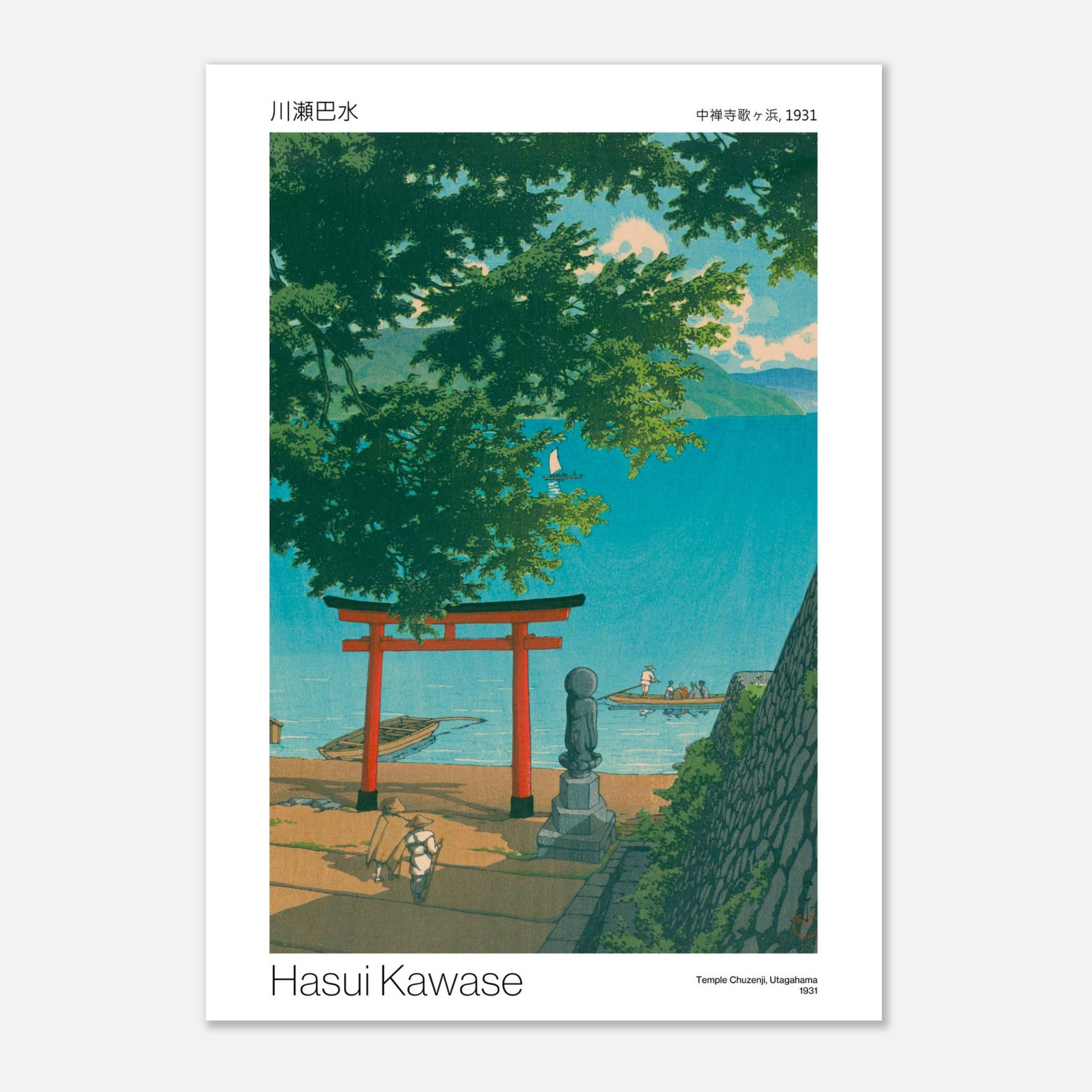 Estampe ancienne : Temple Chuzenji à Utagahama par Hasui Kawase (21x29,7 cm (A4)). Gravure japonaise de Hasui Kawase montrant un paysage avec un torii rouge, une statue, des bateaux sur un lac, et des collines en arrière-plan, sous une végétation luxuriante.