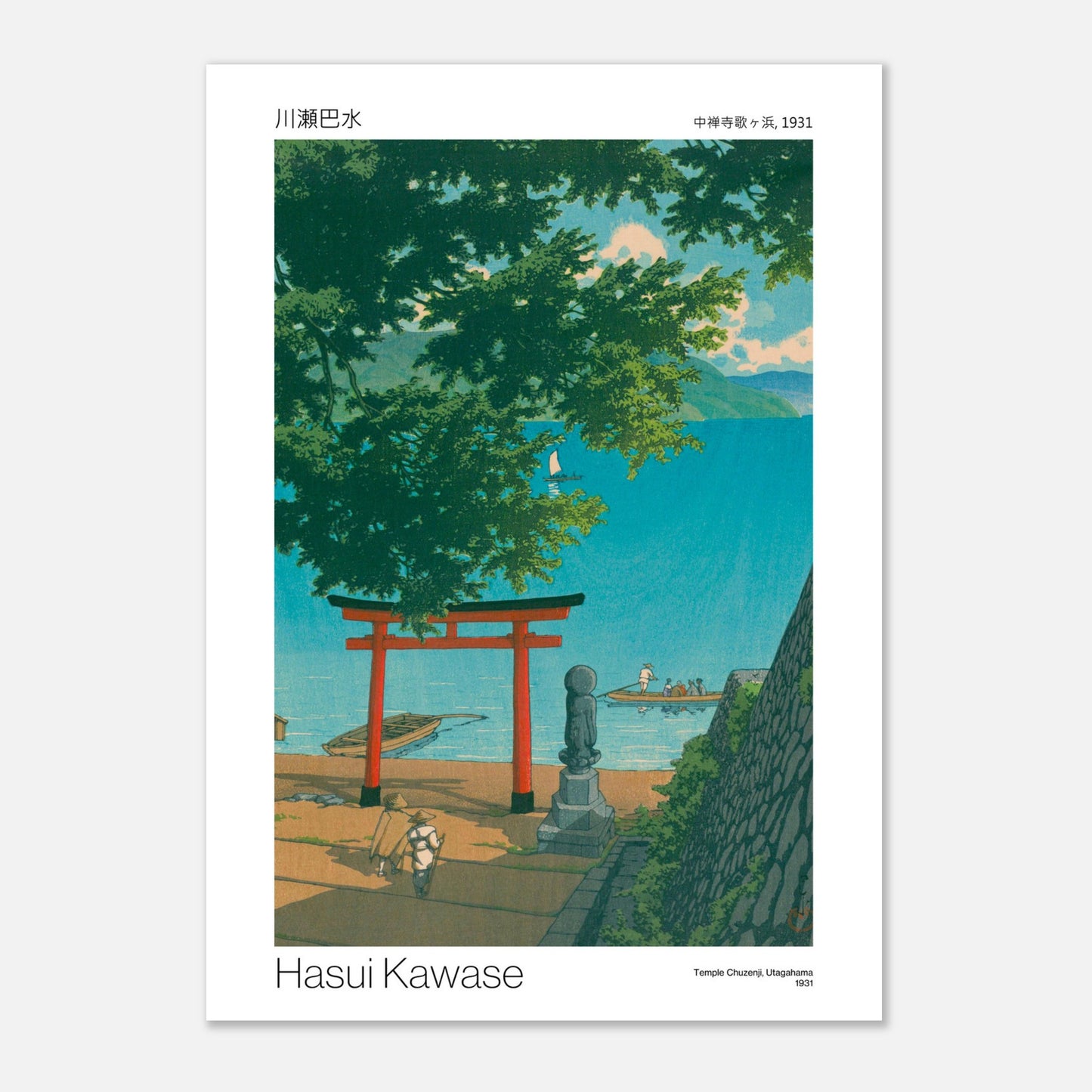 Estampe ancienne : Temple Chuzenji à Utagahama par Hasui Kawase (59,4x84,1 cm (A1)). Gravure japonaise de Hasui Kawase montrant un paysage avec un torii rouge, une statue, des bateaux sur un lac, et des collines en arrière-plan, sous une végétation luxuriante.