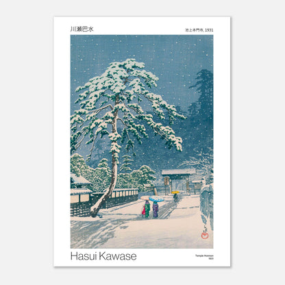 Estampe ancienne du Temple Honmon sous la neige par Hasui Kawase (21x29,7 cm (A4)). Gravure japonaise représentant un temple sous la neige, avec un pin imposant au premier plan et des personnes portant des parapluies dans le paysage.