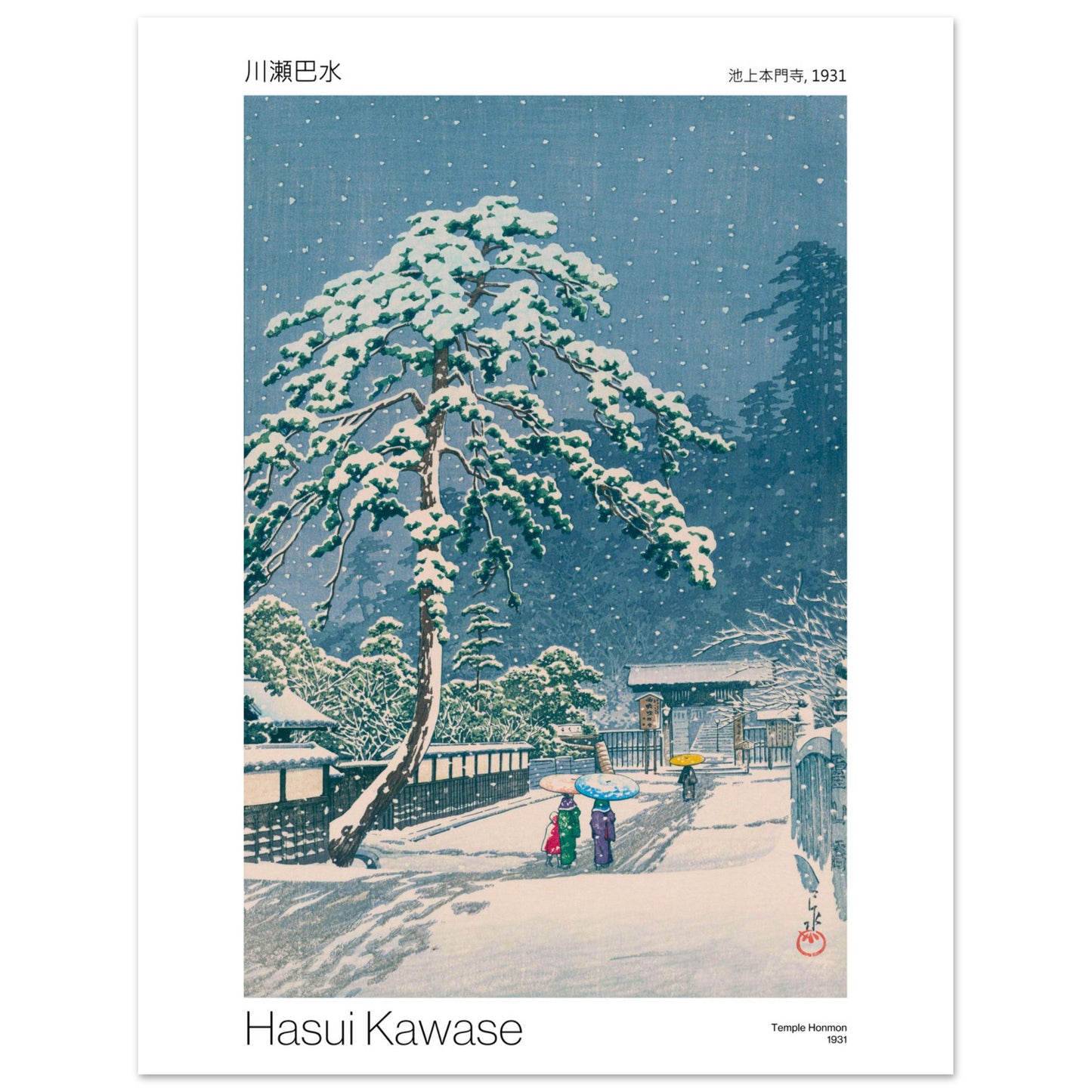 Estampe ancienne du Temple Honmon sous la neige par Hasui Kawase. Gravure japonaise représentant un temple sous la neige, avec un pin imposant au premier plan et des personnes portant des parapluies dans le paysage. Image d'illustration 7