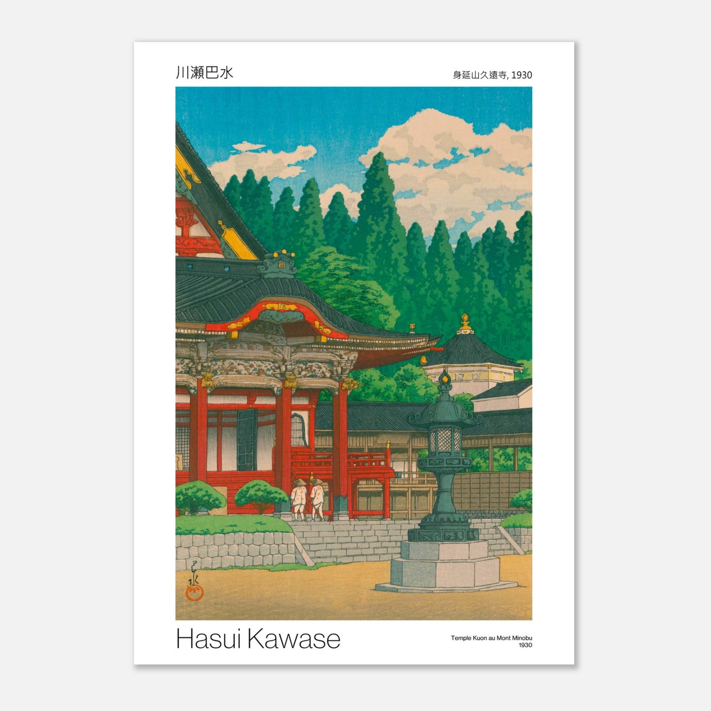 Estampe japonaise Temple Kuon au Mont Minobu par Hasui Kawase (21x29,7 cm (A4)). Un temple japonais aux couleurs vives, avec des toits en pagode, entouré d'une forêt dense sous un ciel bleu.