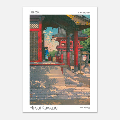 Estampe japonaise Temple Meguro Fudo par Hasui Kawase (21x29,7 cm (A4)). Un temple japonais aux couleurs vives, entouré d'arbres en fleurs, avec des escaliers en pierre et une lanterne décorative.