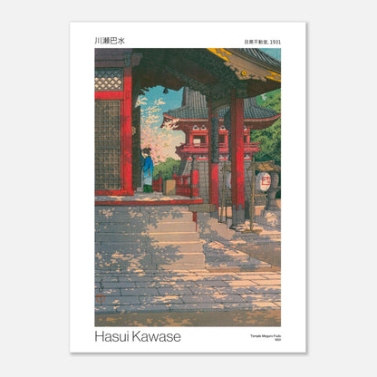 Estampe japonaise Temple Meguro Fudo par Hasui Kawase (50x70 cm). Un temple japonais aux couleurs vives, entouré d'arbres en fleurs, avec des escaliers en pierre et une lanterne décorative.