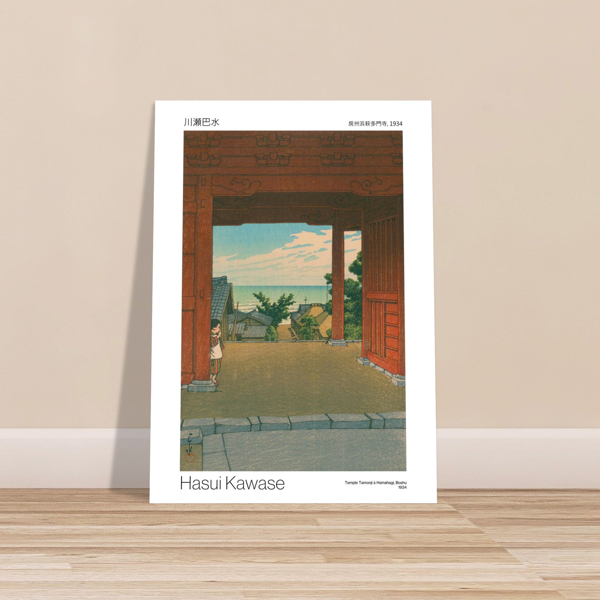 Illustration ancienne : Temple Tamonji par Hasui Kawase (1934). Une estampe japonaise par Hasui Kawase représentant le temple Tamonji à Hamahagi, Boshu en 1934, vue à travers une porte. Image d'illustration 8