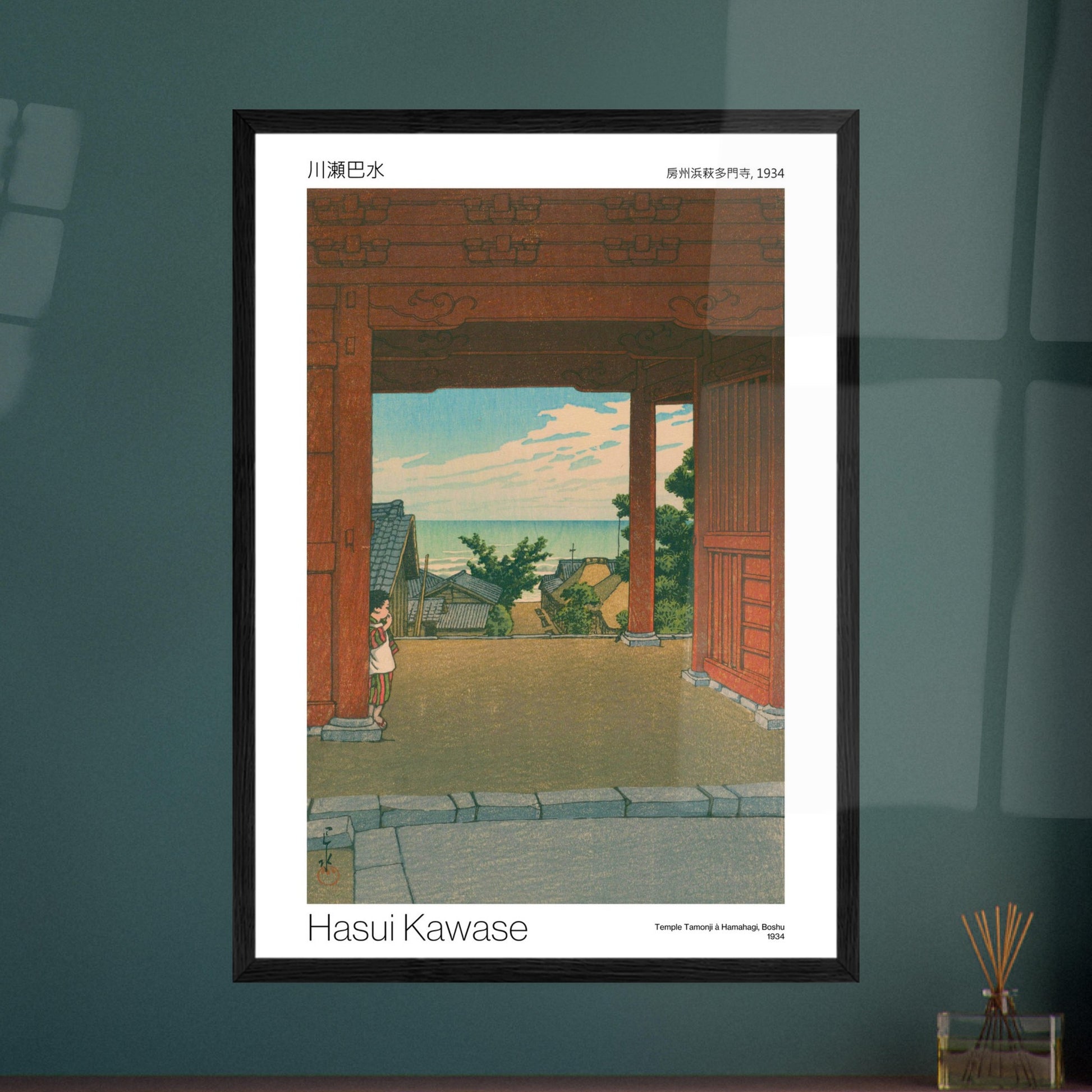 Illustration ancienne : Temple Tamonji par Hasui Kawase (1934). Une estampe japonaise par Hasui Kawase représentant le temple Tamonji à Hamahagi, Boshu en 1934, vue à travers une porte. Image d'illustration 9