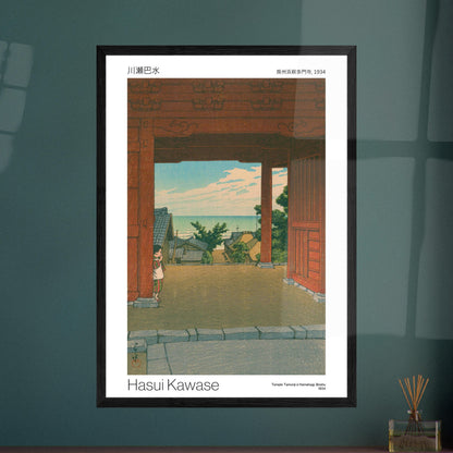Illustration ancienne : Temple Tamonji par Hasui Kawase (1934). Une estampe japonaise par Hasui Kawase représentant le temple Tamonji à Hamahagi, Boshu en 1934, vue à travers une porte. Image d'illustration 9