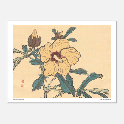 Estampe japonaise d'un tigre assis par Kōno Bairei (15x20 cm). Un tigre assis, regardant sur le côté, dans un style d'estampe japonaise réaliste.
